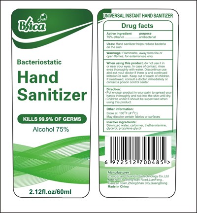 60 mL Label (Label 2)